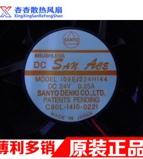 109E1224H144O全新三洋原装DC24V12038MM滚珠风扇风机散热器设备