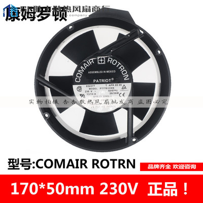 原装正品美国COMAIR ROTRON康姆罗顿230V 26/30W PT77B3QNN全圆