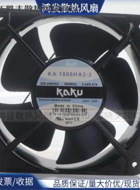 全新KAKU交流风机180*180*65 KA1806HA2 18065交流轴流机柜风扇