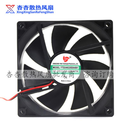 全新原装YTD249225S04501 散热风扇 9厘米 DC24V 0.30A 4500RPM