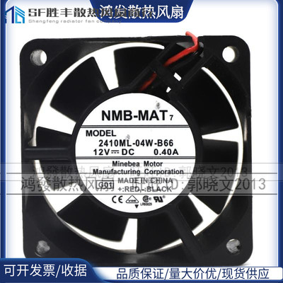 原装NMB 2410ML-04W-B66 6025 12V 0.40A 6cm 4线机箱 散热风扇