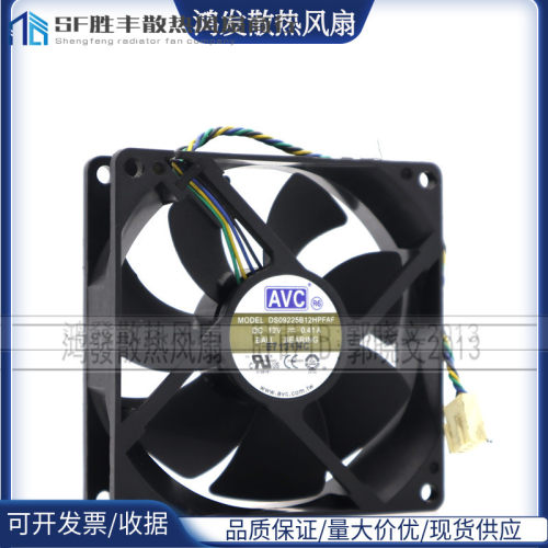 原装AVC DS09225B12HPFAF 12V 0.41A 9CM 9025 四线PWM 温控风扇