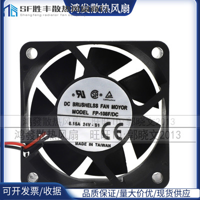 原装台湾COMMONWEALTH三协FP108F/DC 0.12A 24V 散热风扇