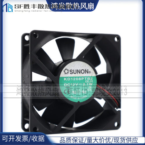 高品质SUNON 建准 8025双滚珠 8cm8厘米机箱风扇12V KD1208PTB2