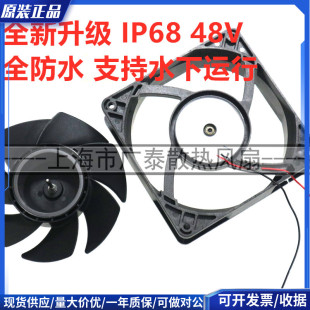 F51 防水散热风扇 48V加湿器风扇原装 ADDA 风机风扇 正品 AQ1248HB