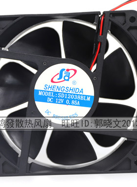 原装 SHENGSHIDA SD12038BLM 12V 0.85A 12038双滚珠暴力散热风扇