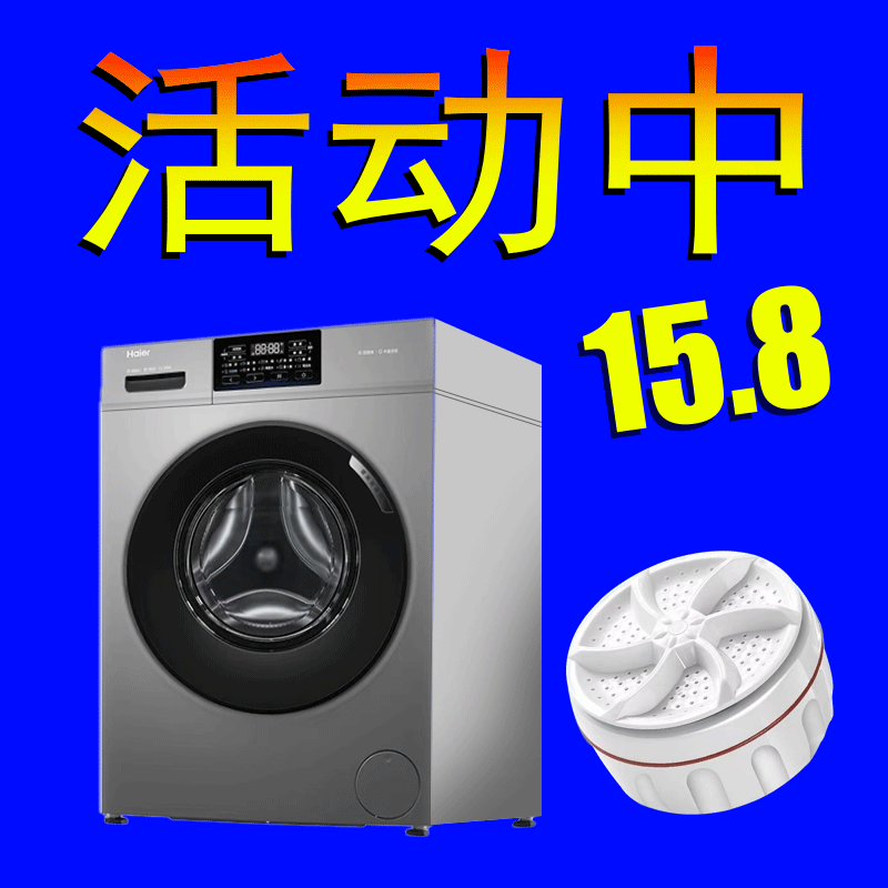 【活动中】涡轮迷你便携旅行宿舍全自动小型内衣洗衣机袜子仿手洗