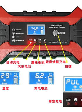 12V6A充电器电动车铅酸电池12伏45AH32AH20AH