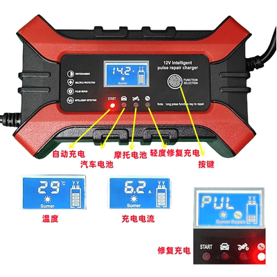 12V6A充电器电动车铅酸电池12伏45AH32AH20AH