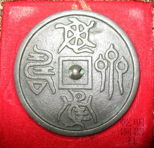 青铜透光镜龟鹤齐寿 仿古青铜镜 工艺品镜 庆典礼品青铜八卦镜