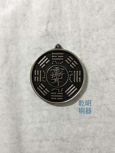 紫微讳透光镜八卦镜青铜摆件
