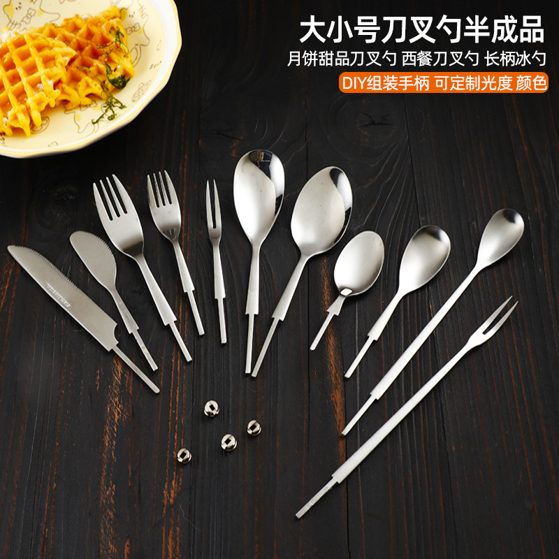 diy不锈钢半成品勺子头景德镇陶瓷手工组装大小号刀叉勺五金配件