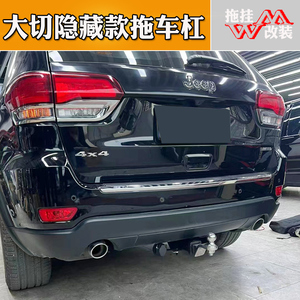 jeep大切拖车杠拖车钩性价比高