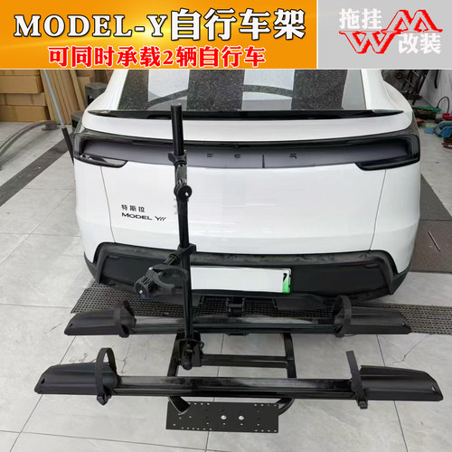 适用ModelY拖车杠美式方口特斯拉后牵引钩摩托房车载物架越野改装