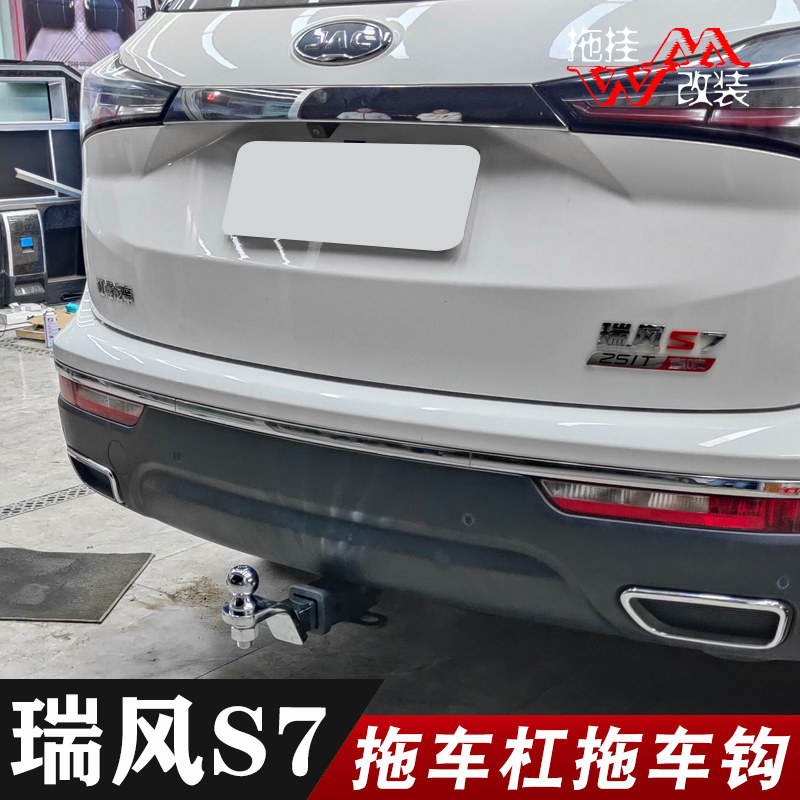 美式2寸方口杠拖车钩专用牵引