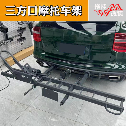汽车方口杠连接后背摩托车托架房车车架越野车架三口背架拖车架