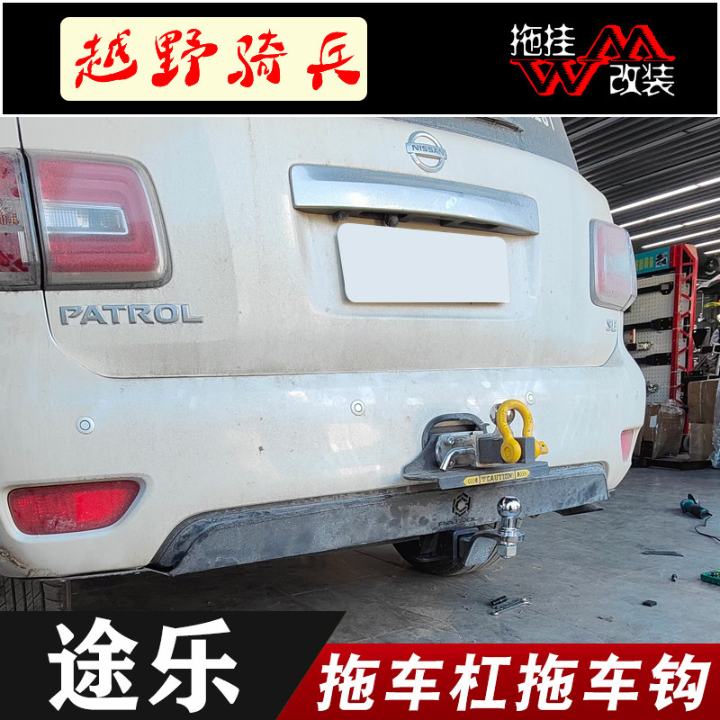 拖车杠y62汽车方口后护杠