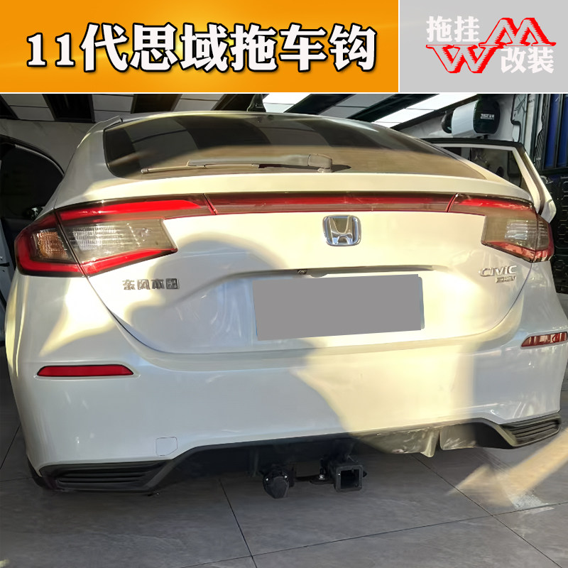 适用于10代11代思域拖车杠改装专用后防撞杠越野拖挂行李架方口钩