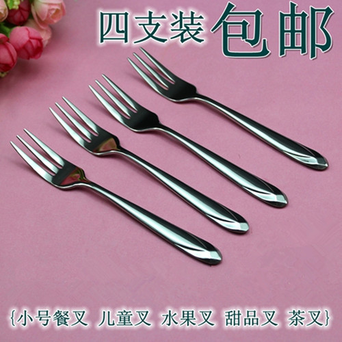 不锈钢中号叉子水果叉多买优惠
