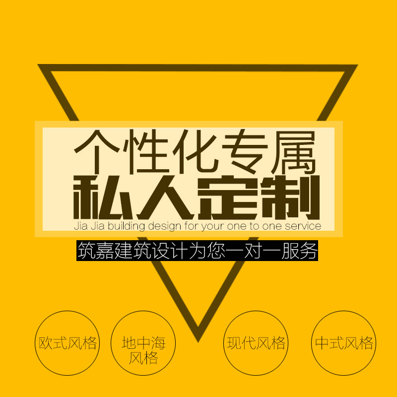 别墅图纸设计图纸效果图全套农村自建房屋二三层设计图纸别墅设计