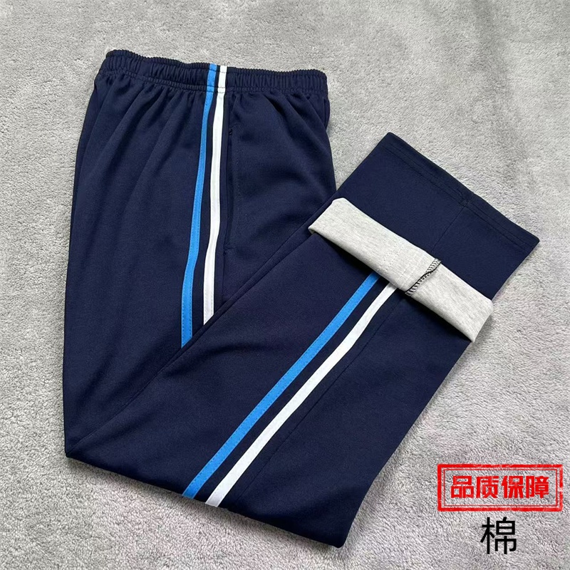 藏蓝白蓝两道杠棉涤男女通用中小学生直筒宽松秋季运动裤校服裤子