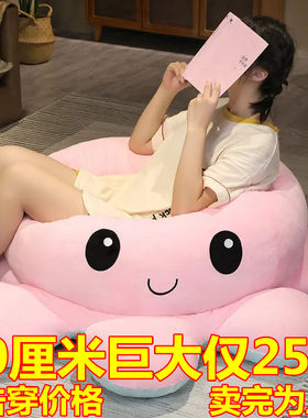 变脸超大章鱼玩偶抱枕睡觉沙发八爪鱼翻面公仔毛绒玩具女生送礼物