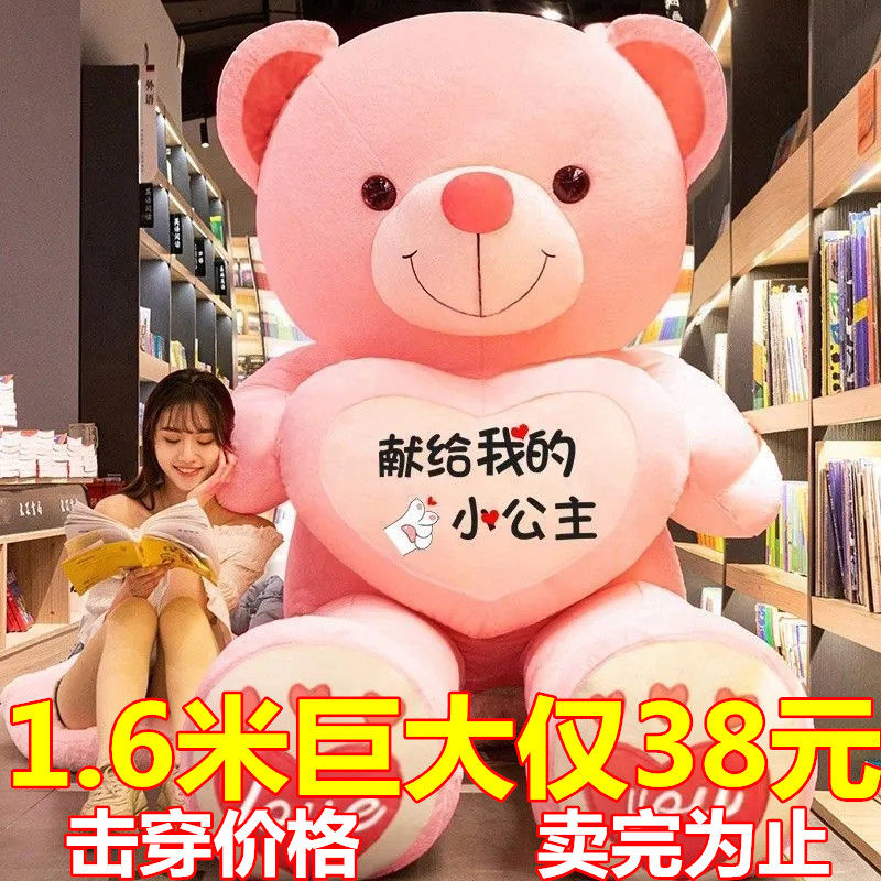 抱抱熊公仔泰迪熊布娃娃毛绒玩具超大玩偶睡觉狗熊大熊女孩特大号