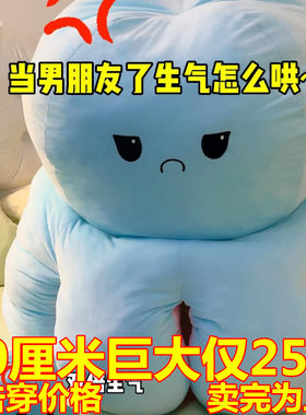 变脸章鱼玩偶翻面超大抱枕变色生气巨型两面公仔娃娃毛绒玩具礼物