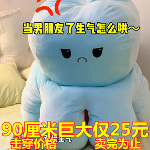 变脸章鱼玩偶翻面超大抱枕变色生气巨型两面公仔娃娃毛绒玩具礼物