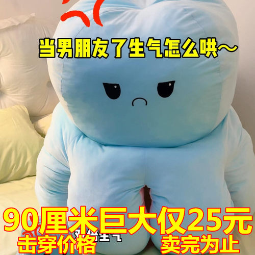 变脸章鱼玩偶翻面超大抱枕变色生气巨型两面公仔娃娃毛绒玩具礼物