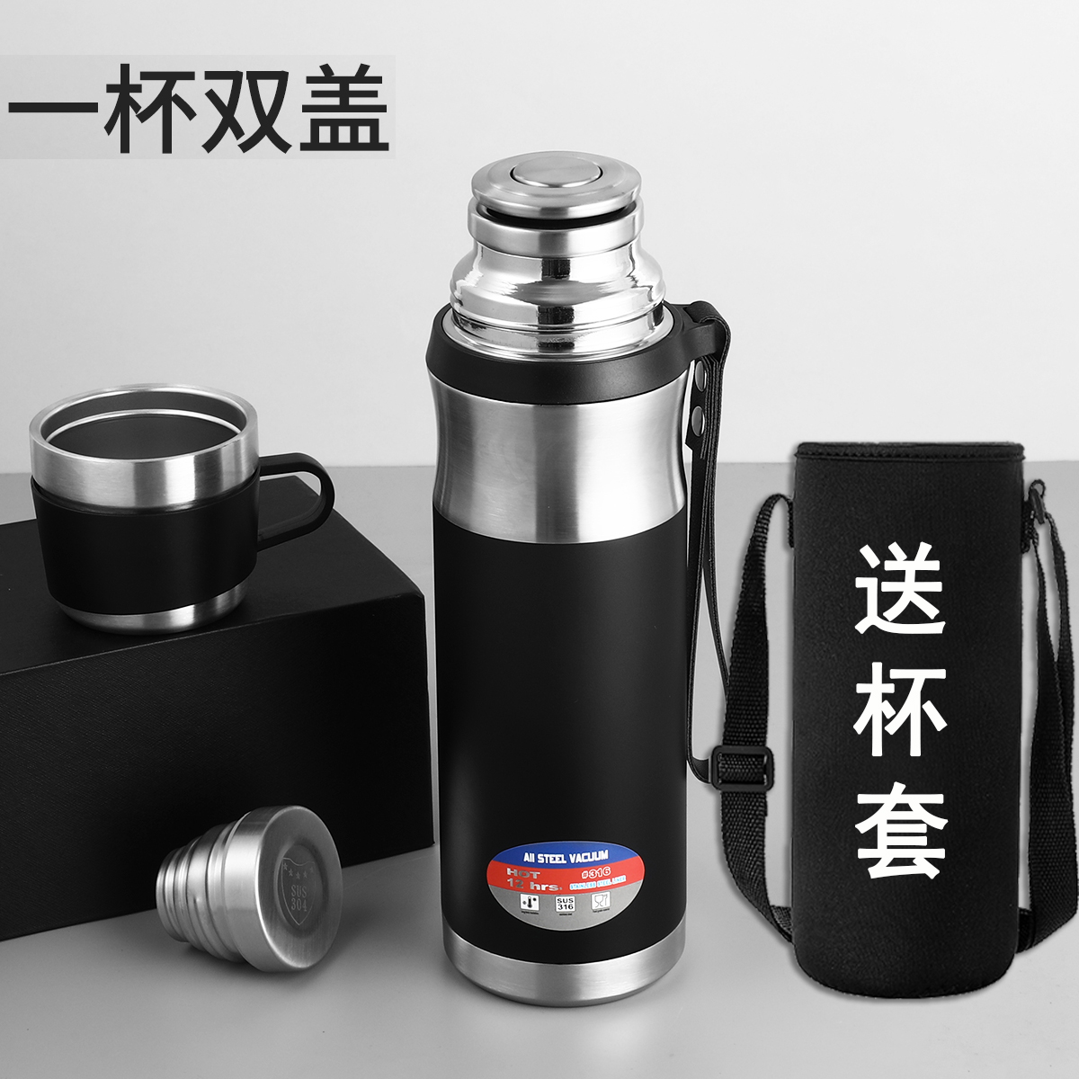 316不锈钢大容量保温杯全钢泡茶