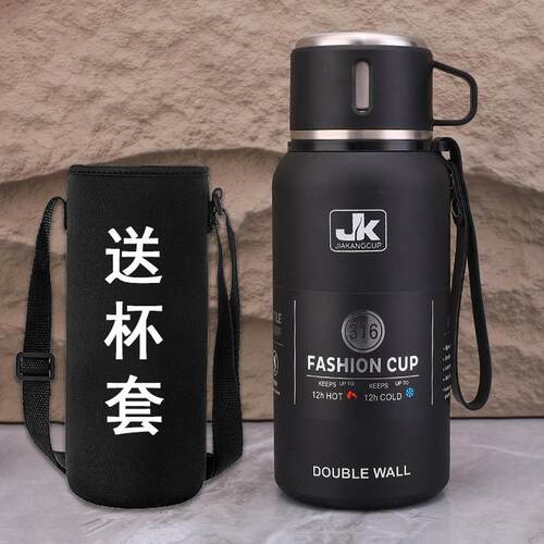 316不锈钢保温杯泡茶杯子