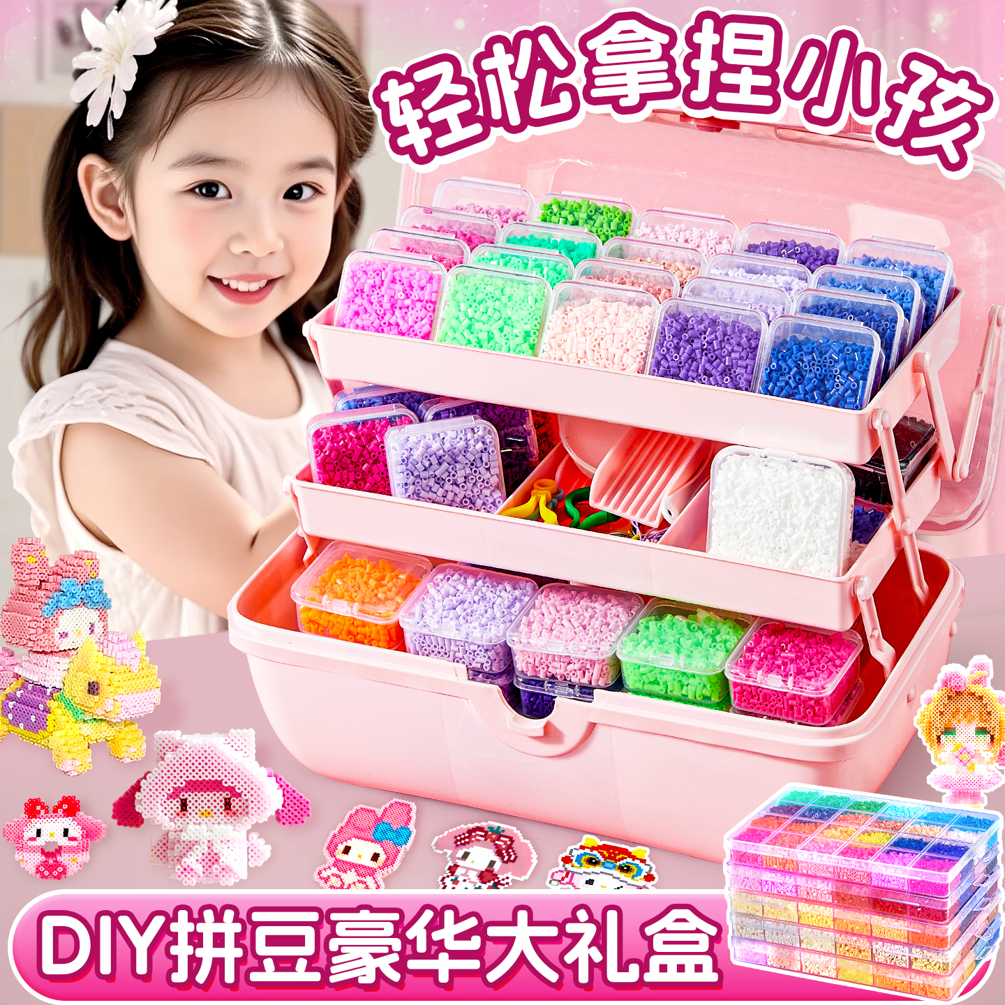 COCO融合豆兼容MARD豆可混用