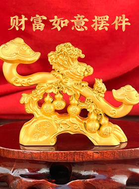 黄铜招财财富如意家居摆件