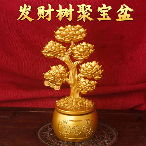 发财树聚宝盆可旋转桌面摆件