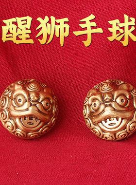 2026新款新年醒狮手球装饰摆件