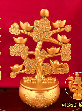 黄铜招财聚宝盆元宝树旋转摆件