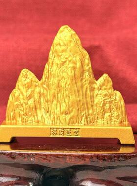 金山银山摆件招财镇宅保顺遂桌面摆件客厅办公室旺事业风水装饰