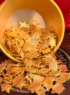 金色仿真龟壳小乌龟摆件