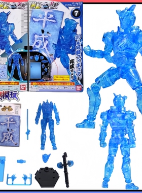 万代假面骑士01AI08 装动 巴尔克斯透明 食玩模型 玩具 动漫人偶