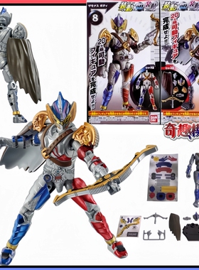 万代假面骑士01AI08 装动 扎莫纳斯 食玩模型 玩具 动漫人偶 盒蛋