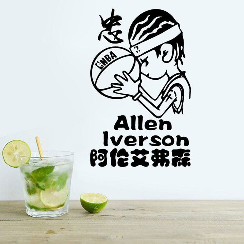 简约篮球明星艾弗森墙贴纸体育镂空贴画篮球馆宿舍卧室卡通防水贴