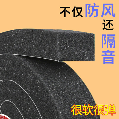 门缝密封条隔音超静音