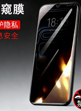 适用乐视x17promax防窥膜i17pr0max钢化保护y17proletv贴letvi17pm乐letvx玻璃屏保模防爆壳防偷窥隐私贴膜