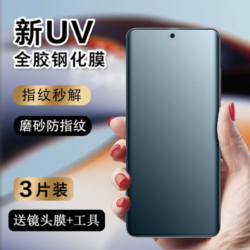 磨砂防指纹一加钢化玻璃测试推荐