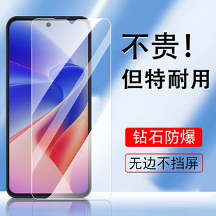 适用飞利浦m90/Philips s6209钢化膜防摔