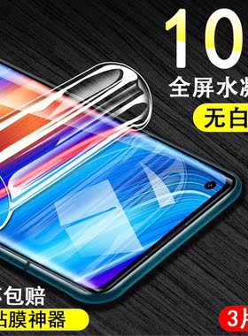 适用realmex7pro至尊版水凝膜realme真我x70por水滴reamlex7p手机