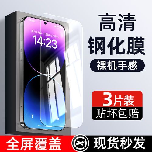 适用荣耀Magic8护眼钢化膜magic7超清2超透honor荣耀v30pro抗蓝光v20防偷看H0nor全屏防窥magic7防爆保护膜