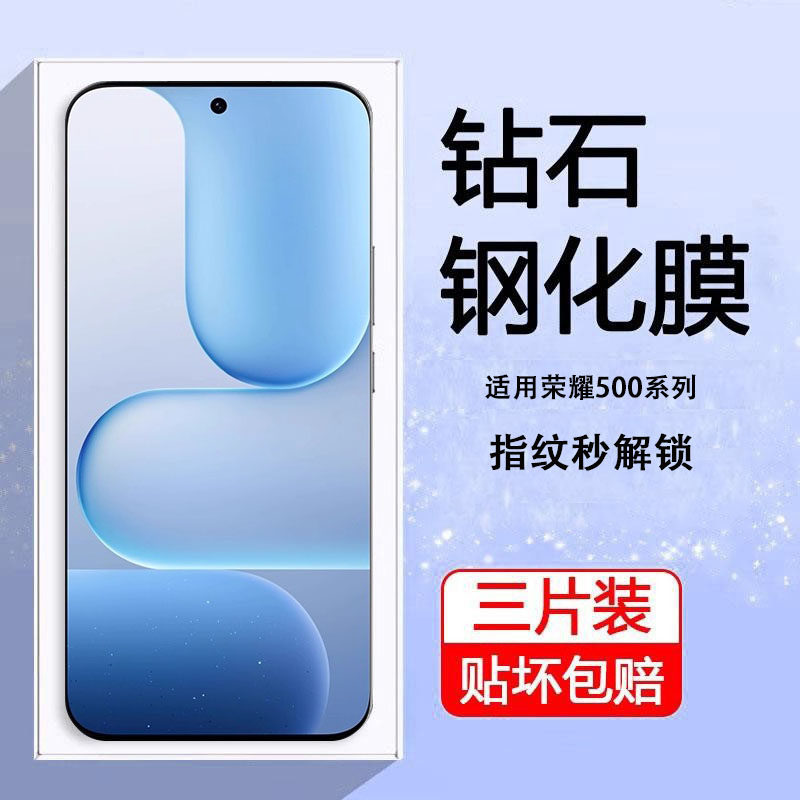 适用华为荣耀500pro钢化膜mep-an00保护honor500华为anoo屏幕honor5oopro的x500por壳meyan00抗蓝光贴膜