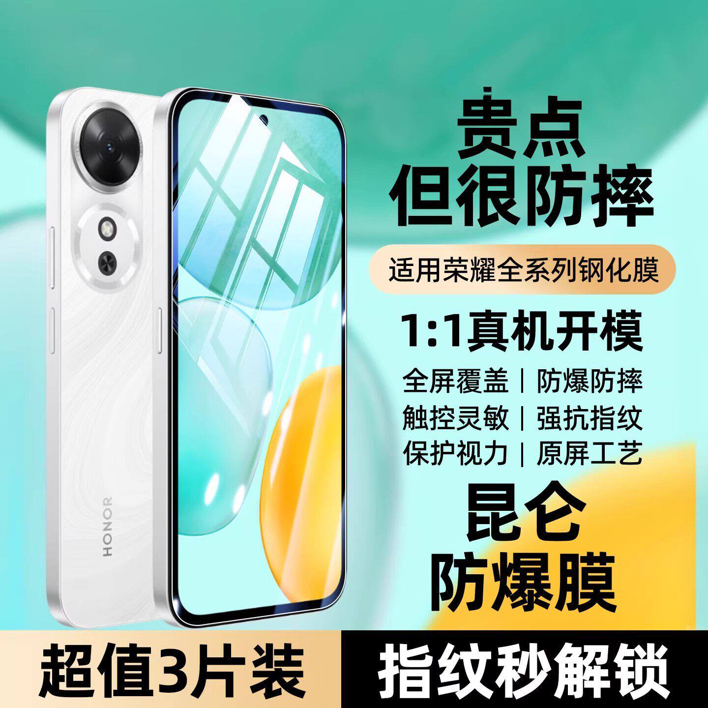适用荣耀畅玩80/70钢化膜play10c全屏play9t华为p1ay8t新款pay7t刚化11plus保护60m的畅享6c防摔5040贴膜